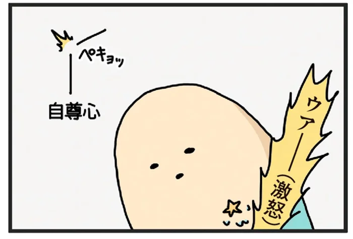 授乳ってむずかしい！3時間おきの授乳で自尊心が折れた／ヤケッパチパチ！ 元ヒステリック妊婦の育児ログ！（22）