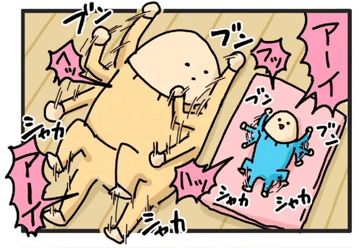 激ヤバ！大人が赤ちゃんの動きを全力でマネしてみた結果／ヤケッパチパチ！ 元ヒステリック妊婦の育児ログ！（24）