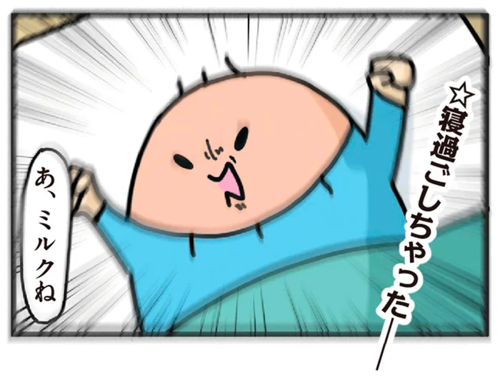 なんか悔しそう！寝過ごして夜泣きできなかった赤ちゃん／ヤケッパチパチ！ 元ヒステリック妊婦の育児ログ！（25）