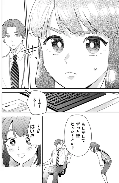 きっ
