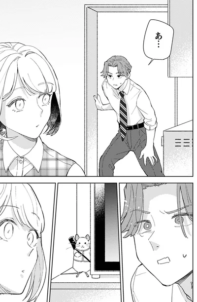 あ...