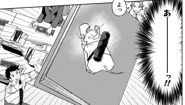 「投げるなぁ～！！」オフィスで逃げ場を失い絶体絶命／根津さんの恩返し（12）