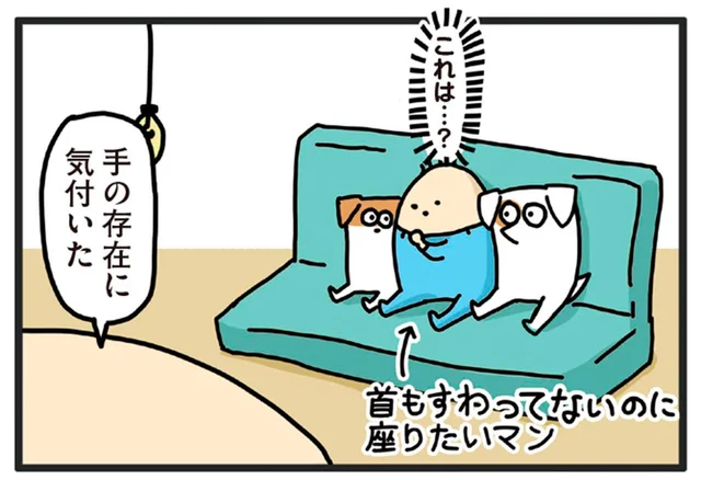 手の存在に気付いた？赤ちゃんはいろいろなものに興味深々！／ヤケッパチパチ！ 元ヒステリック妊婦の育児ログ！（26）