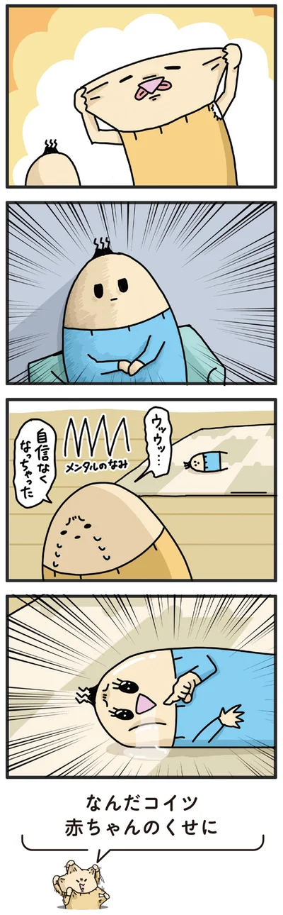 なんだコイツ