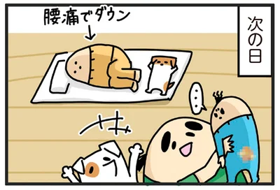 腰痛でダウン