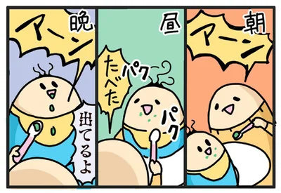 朝昼晩