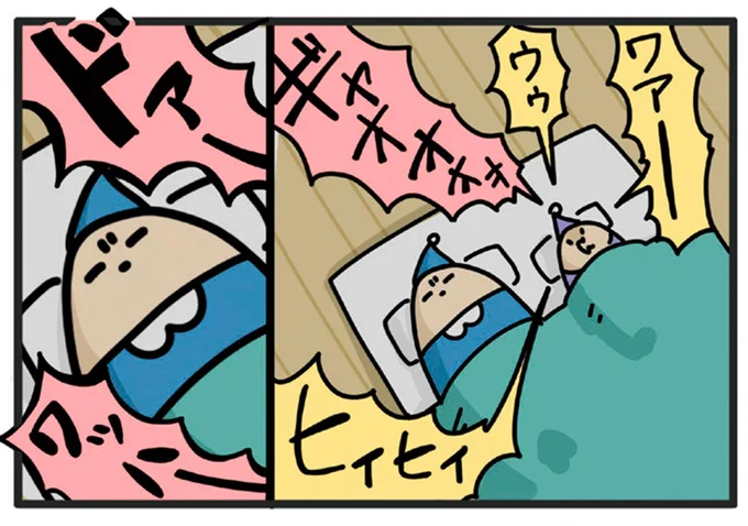 ワッハー