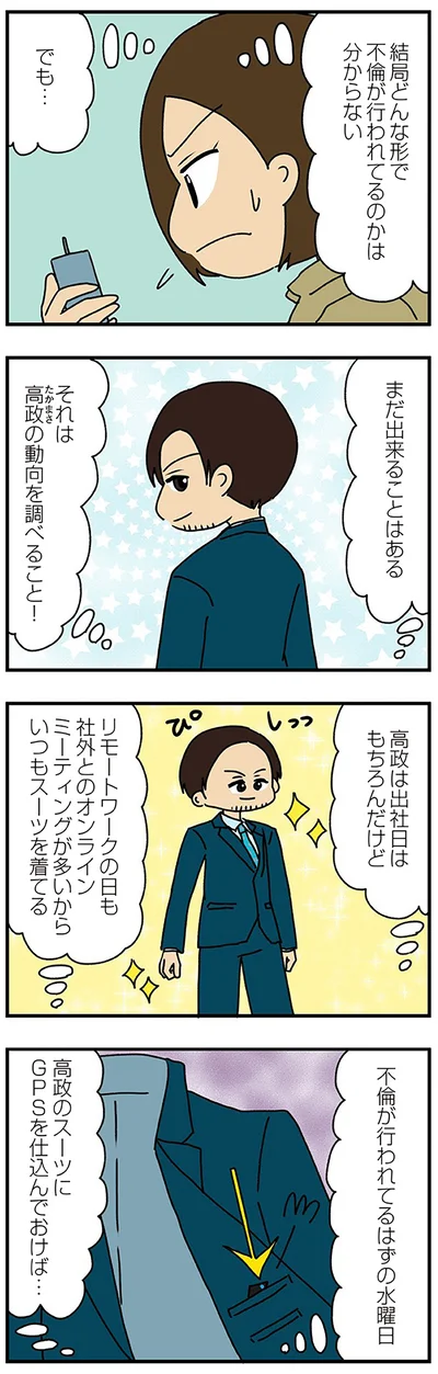 まだ出来ることはある