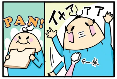 イヤアアア