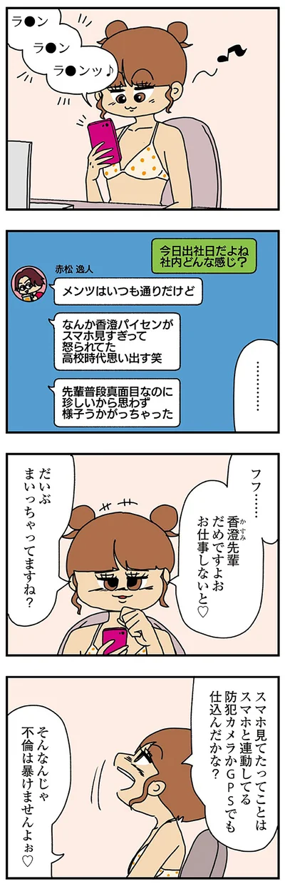 だいぶまいっちゃってますね？