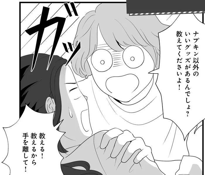 生理期間を楽に過ごすには？月経カップについて知りたい！【産婦人科医に聞く わたしとカラダの選択肢】