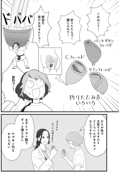 シリコン製でずっと使える