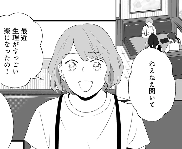 生理期間を楽に過ごすには？吸水ショーツについて知りたい！【産婦人科医に聞く わたしとカラダの選択肢】