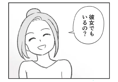 妻は浮気を確信！ 「彼女でもいるの？」別居中の夫にカマをかけたら
