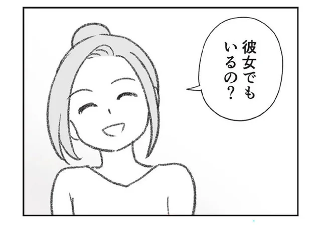 妻は浮気を確信！ 「彼女でもいるの？」別居中の夫にカマをかけたら／探偵をつけて浮気に完全勝利する（5）