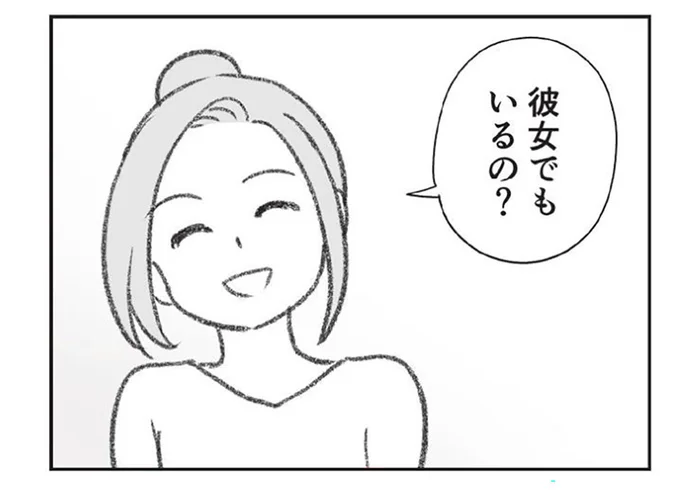 妻は浮気を確信！ 「彼女でもいるの？」別居中の夫にカマをかけたら／探偵をつけて浮気に完全勝利する（5）