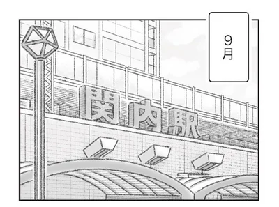 9月