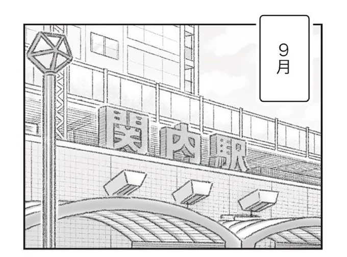 9月