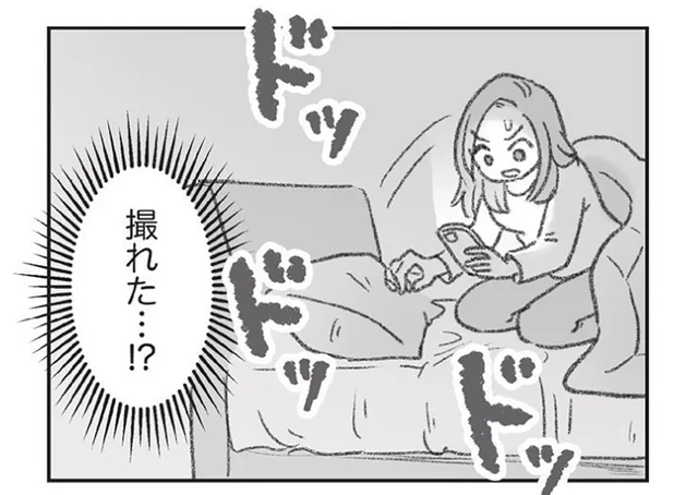 夫の誕生日に狙いを定めて張り込み。現場で押さえた写真は…!?／探偵をつけて浮気に完全勝利する（11）