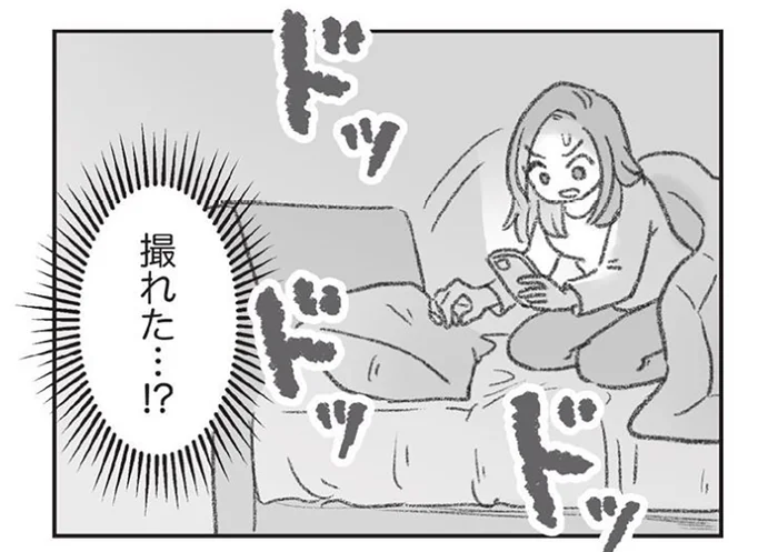 夫の誕生日に狙いを定めて張り込み。現場で押さえた写真は…!?／探偵をつけて浮気に完全勝利する（11）
