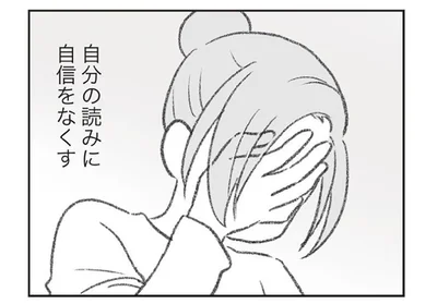 家族を放置して不倫旅行!? 完全にクロなのに決定的証拠だけが押さえられない！