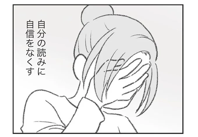家族を放置して不倫旅行!? 完全にクロなのに決定的証拠だけが押さえられない!