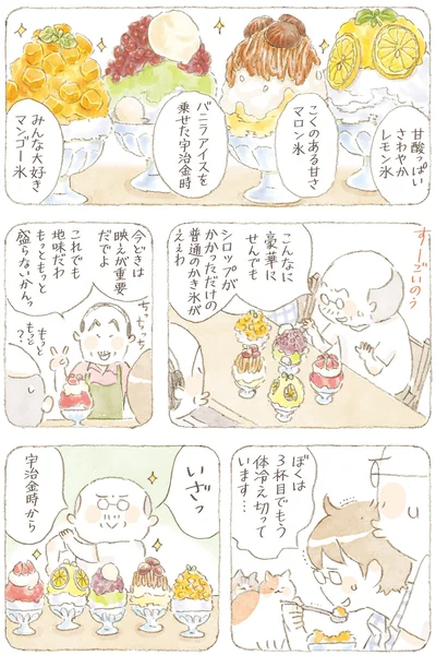 今どきは映えが重要だでよ