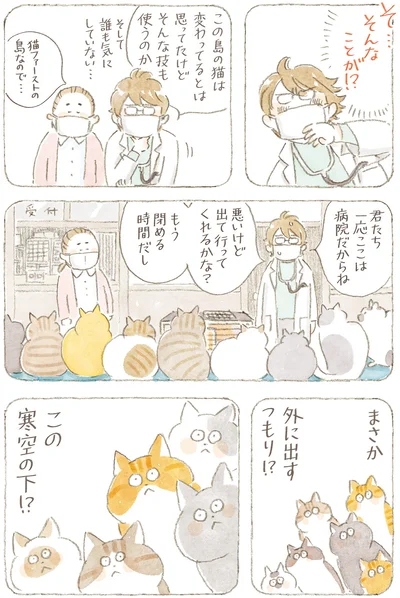 悪いけど出て行ってくれるかな？