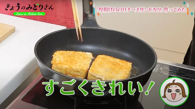 2分焼いてひっくり返したら、こんがりきつね色に♪