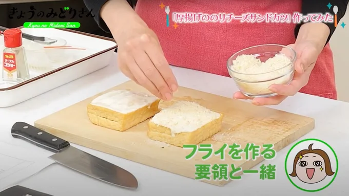 パン粉もしっかりとまぶして
