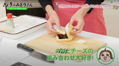 厚揚げに挟みます！みどりさんも大好きな組み合わせ