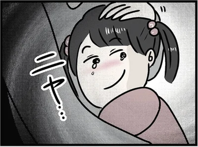 『世界で一番嫌いな女』より