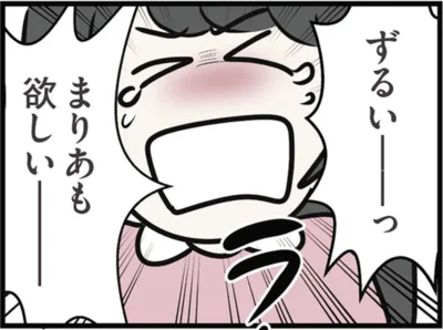 「お姉ちゃんをやめたくて仕方なかった」自分より甘やかされる妹へのどす黒い感情【作者インタビュー】