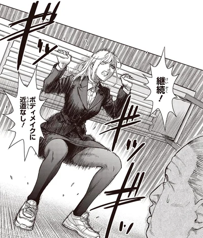 ボディメイクに近道なし！
