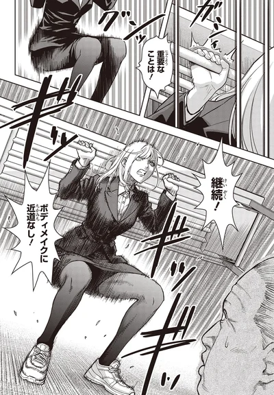 重要なことは！