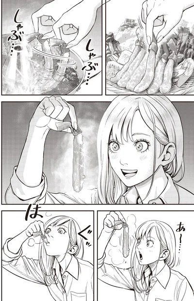 しゃぶ…しゃぶ…