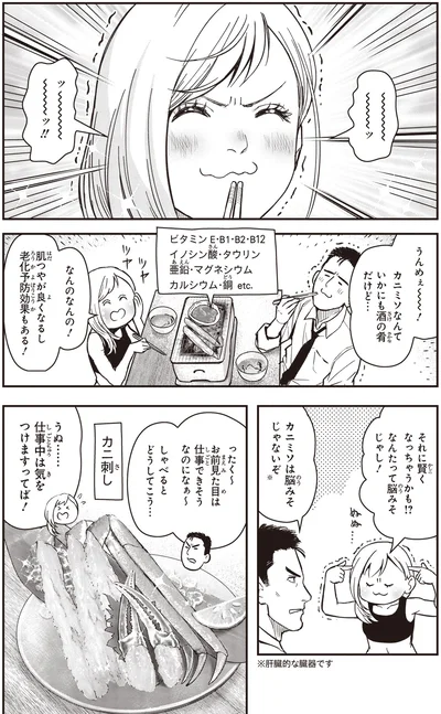 しゃべるとどうしてこう…