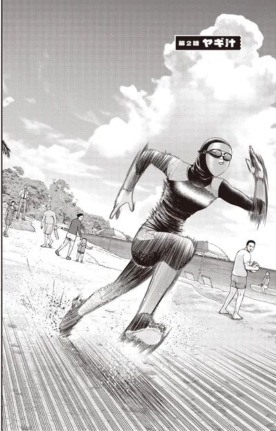 なにアレー？