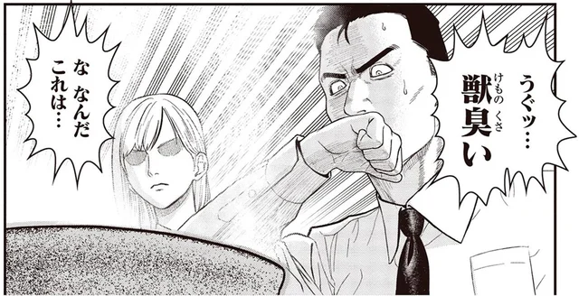 「これを知ってるなんてツウだね！」知る人ぞ知る沖縄グルメって？／キレてるふたりの出張めし1（6）