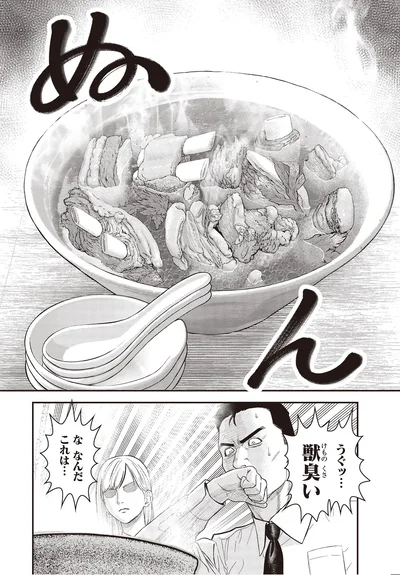 ぬん