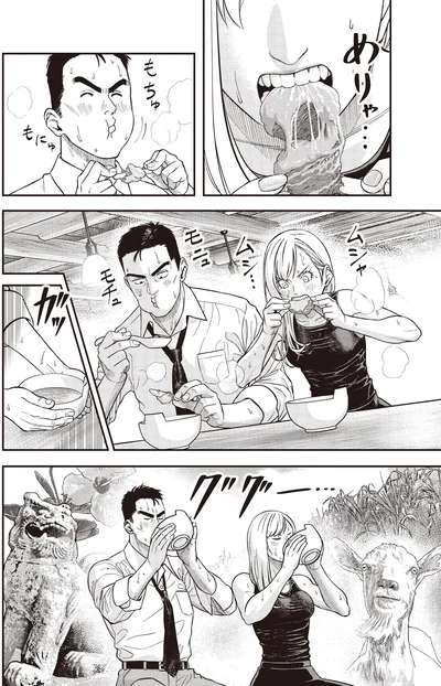 ガンガン食べましょう！