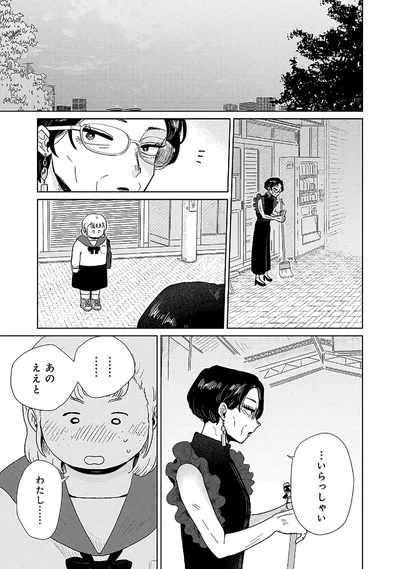 『おかしの家のマダムさん』より