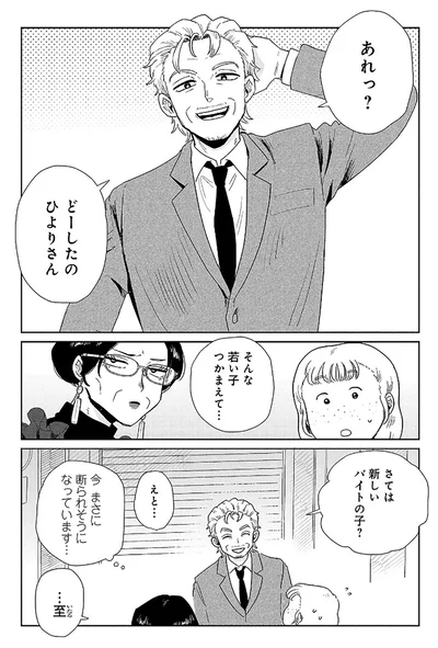 『おかしの家のマダムさん』より
