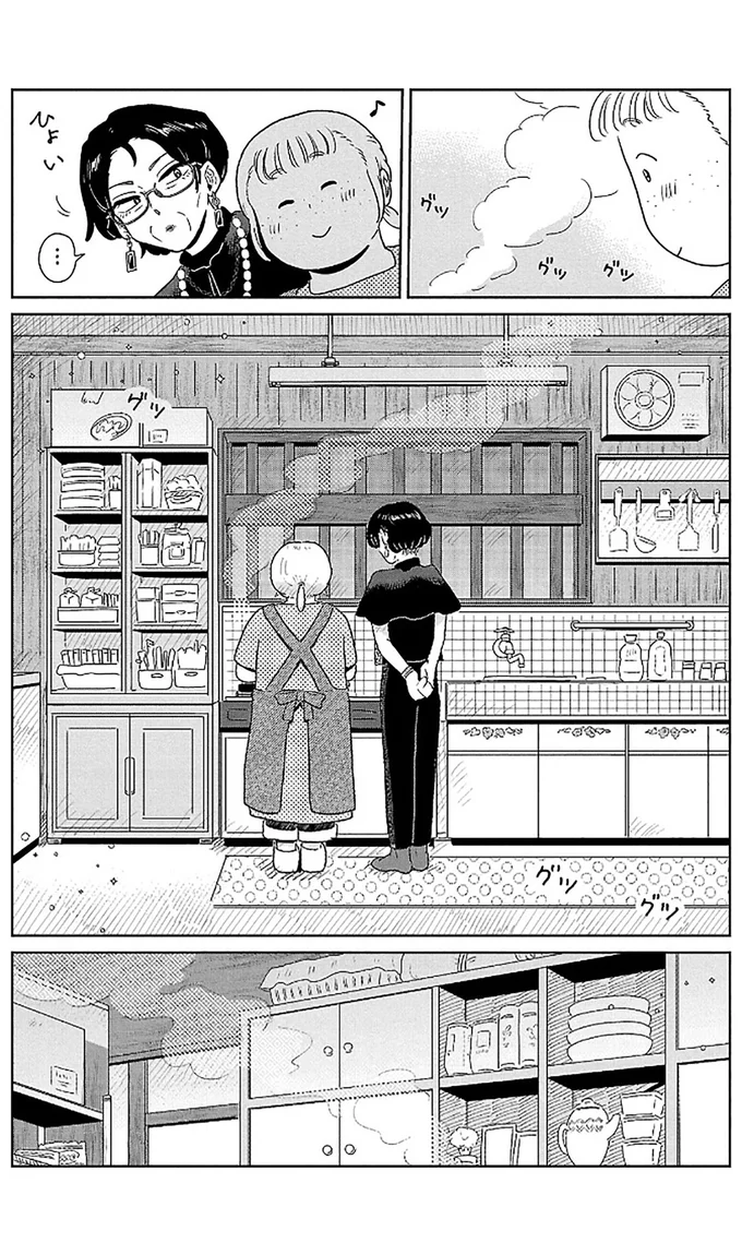 『おかしの家のマダムさん』より