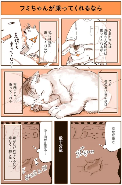 幸せな重さ