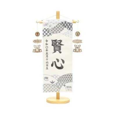 刺繍名入れ名前旗