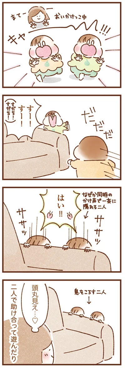 はい！！