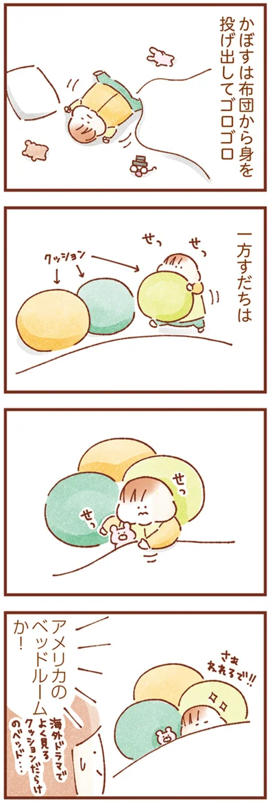 ゴロゴロ