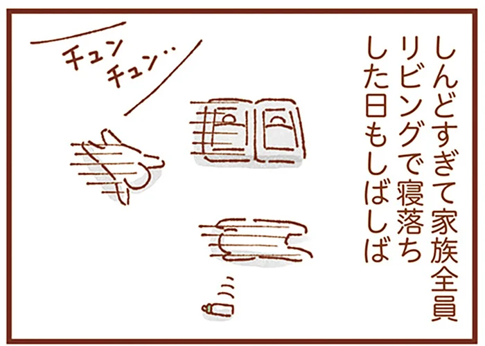 家族全員で寝落ち？ 双子の新生児のお世話はしんどすぎ！／双子育児、ちょっぴり詰んでます！（5）