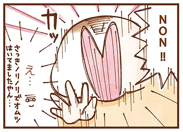 「NON!!」さっきまでノリノリだったのに！ イヤイヤ期の双子がスゴい／双子育児、ちょっぴり詰んでます！（7）